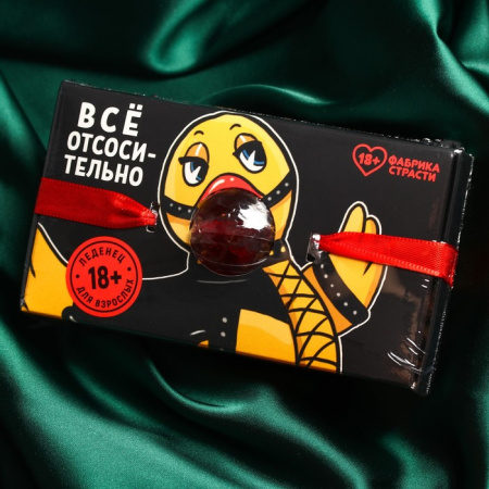 Леденец-кляп «Всё» 18+, 30 г